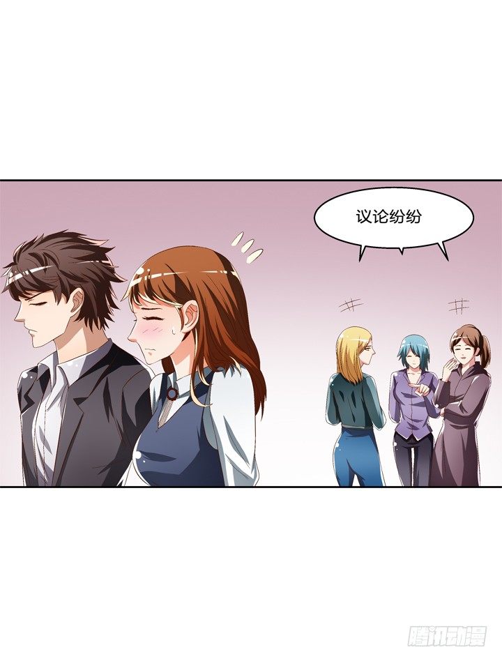 《欲望星途》46话 情敌见面分外眼红 第13页