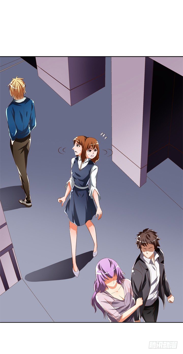 《欲望星途》46话 情敌见面分外眼红 第26页