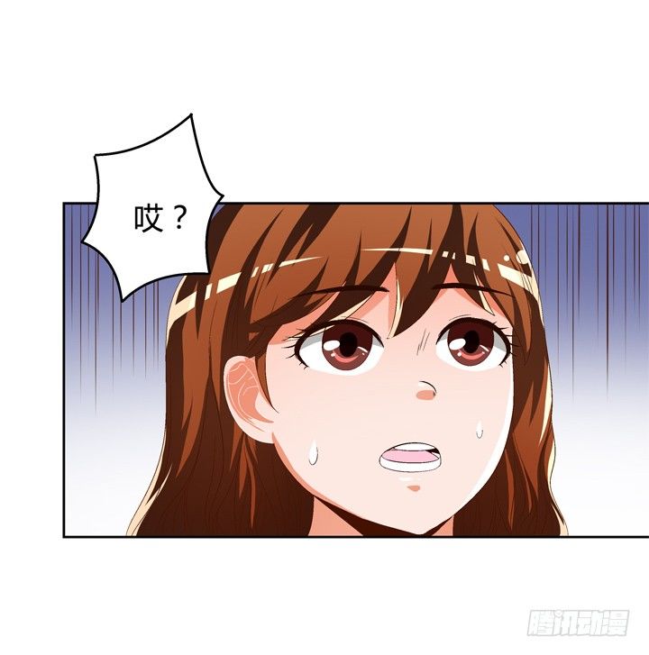 《欲望星途》46话 情敌见面分外眼红 第27页