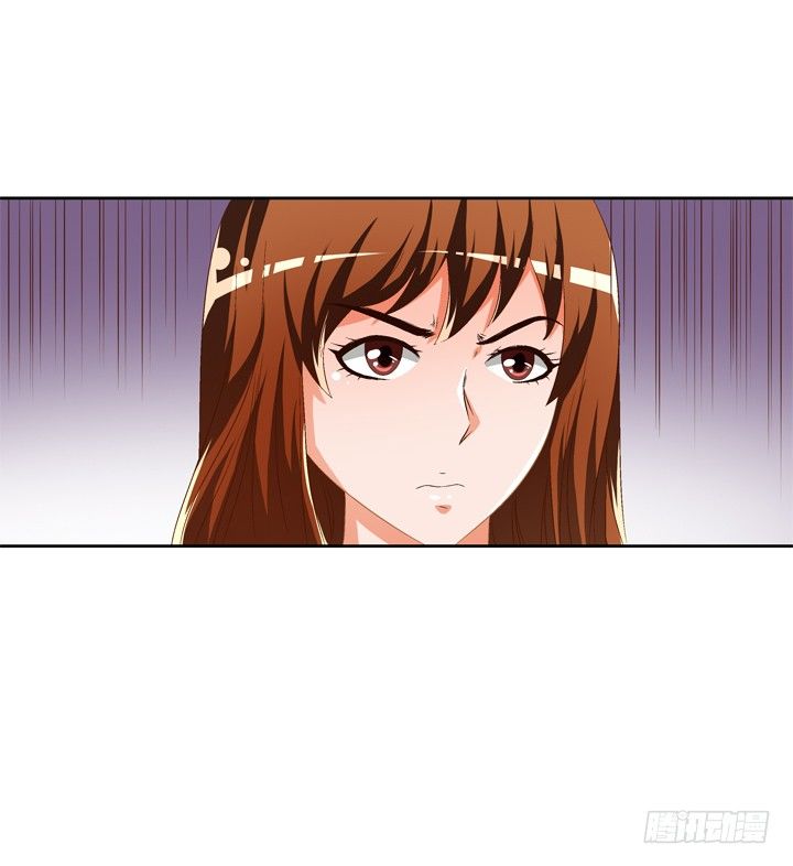 《欲望星途》46话 情敌见面分外眼红 第30页