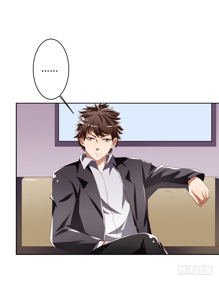 《欲望星途》46话 情敌见面分外眼红 第35页