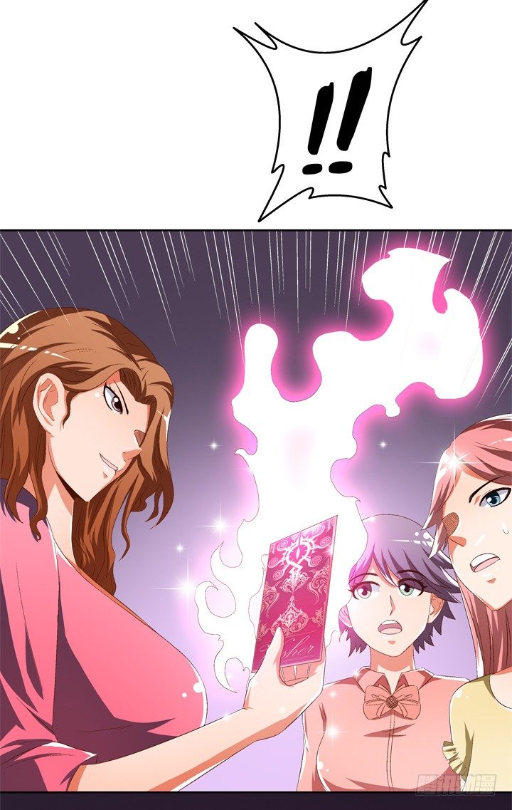 《欲望星途》46话 情敌见面分外眼红 第46页