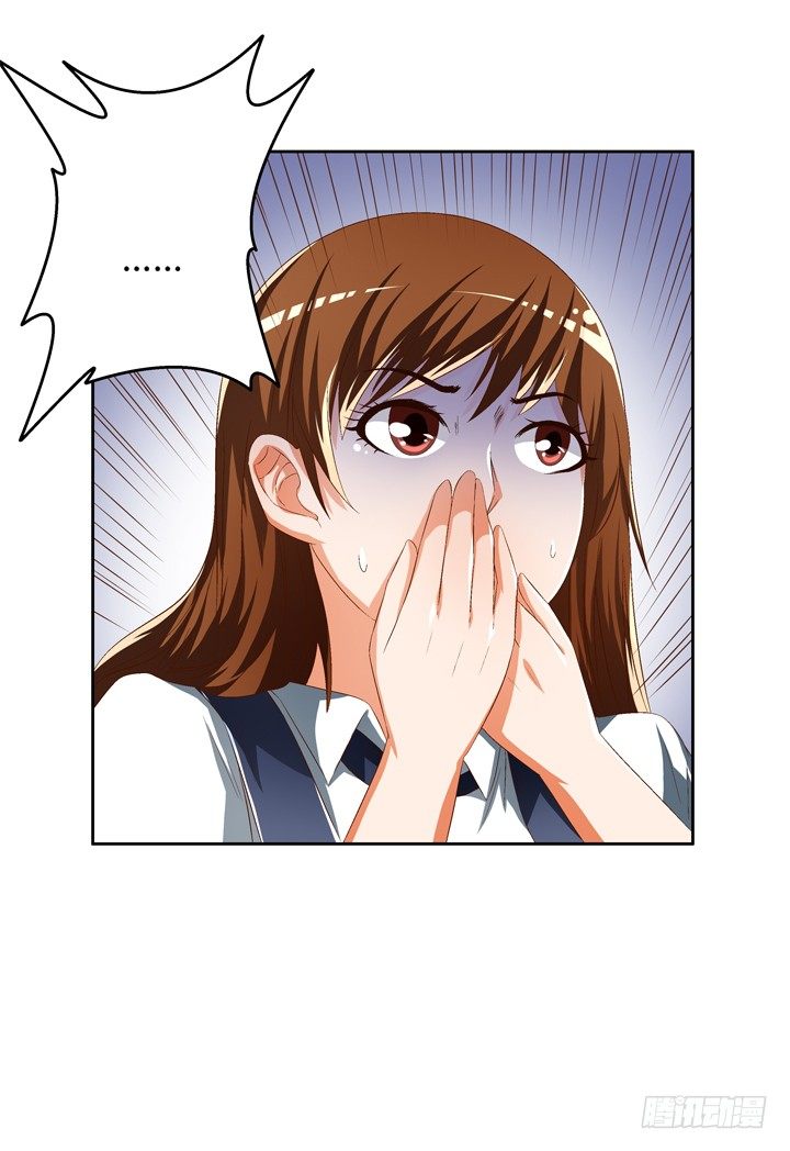 《欲望星途》46话 情敌见面分外眼红 第49页