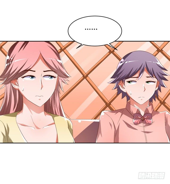 《欲望星途》44话 演员的本分 第13页