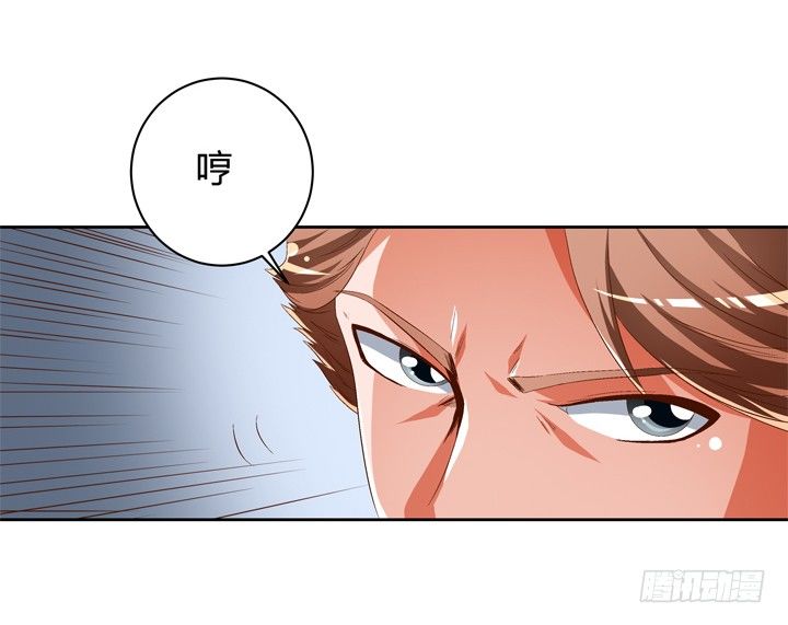 《欲望星途》44话 演员的本分 第15页