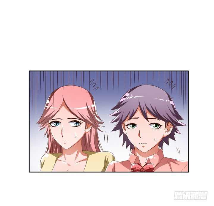 《欲望星途》44话 演员的本分 第24页
