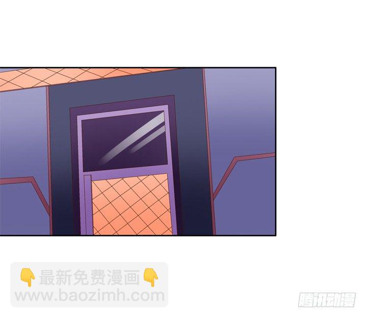 《欲望星途》44话 演员的本分 第26页