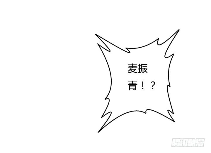 《欲望星途》44话 演员的本分 第2页