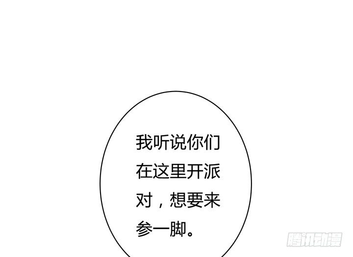 《欲望星途》44话 演员的本分 第5页