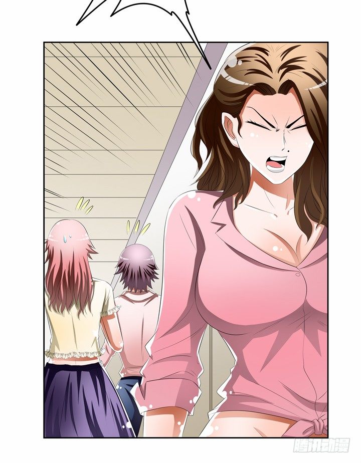 《欲望星途》50话 出来混迟早要还的 第11页