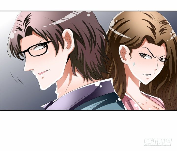 《欲望星途》50话 出来混迟早要还的 第29页