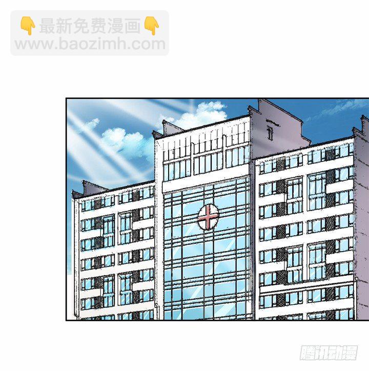 《欲望星途》50话 出来混迟早要还的 第42页