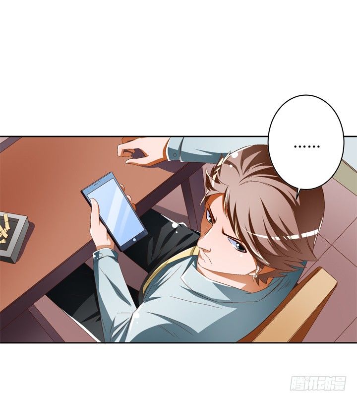 《欲望星途》48话 曝光不伦情史 第10页