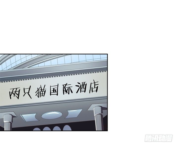 《欲望星途》48话 曝光不伦情史 第26页