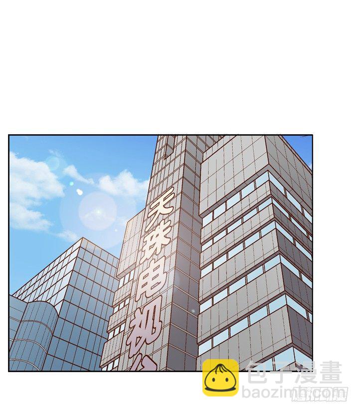 《欲望星途》48话 曝光不伦情史 第2页