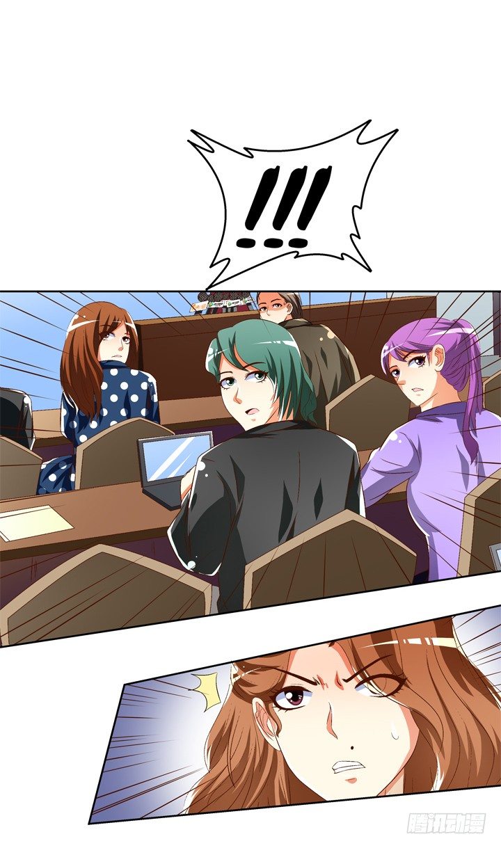 《欲望星途》48话 曝光不伦情史 第41页