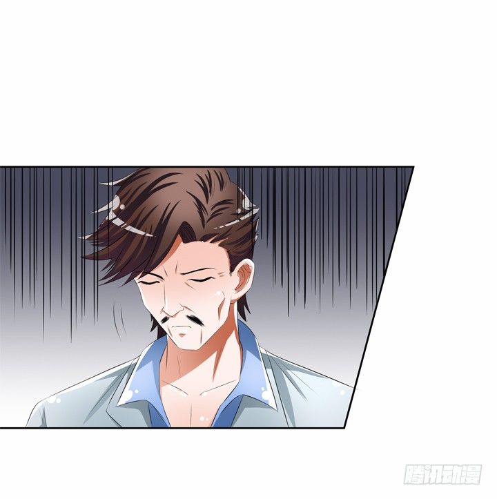 《欲望星途》49话 未被捏造的真相 第23页
