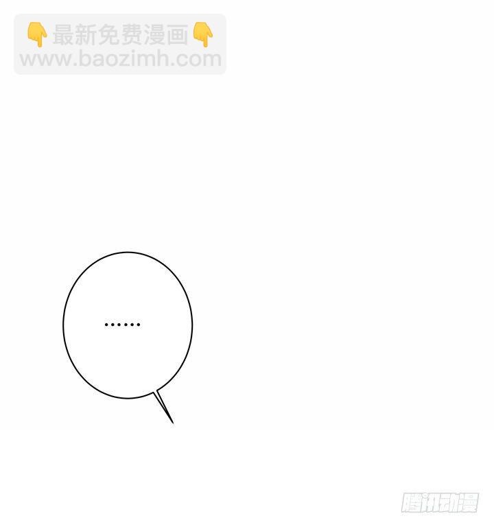 《欲望星途》49话 未被捏造的真相 第32页