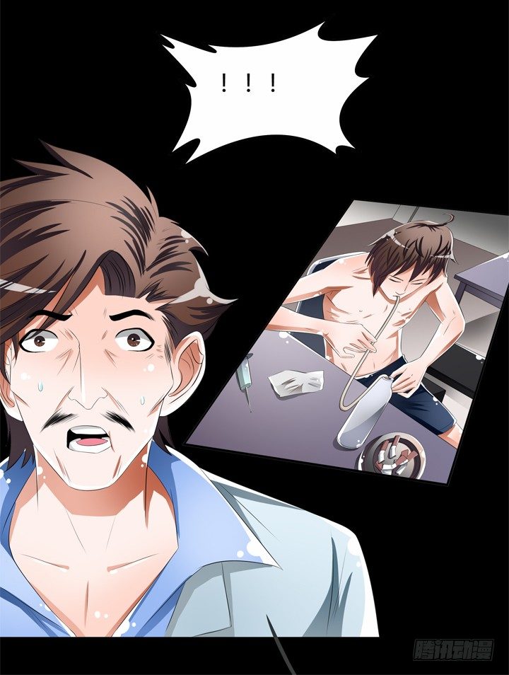《欲望星途》49话 未被捏造的真相 第8页