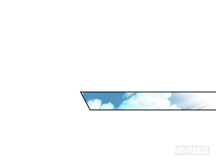 《欲望星途》51话 王渝千的秘密 第11页