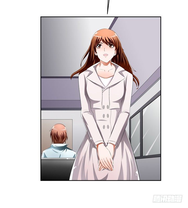 《欲望星途》51话 王渝千的秘密 第15页