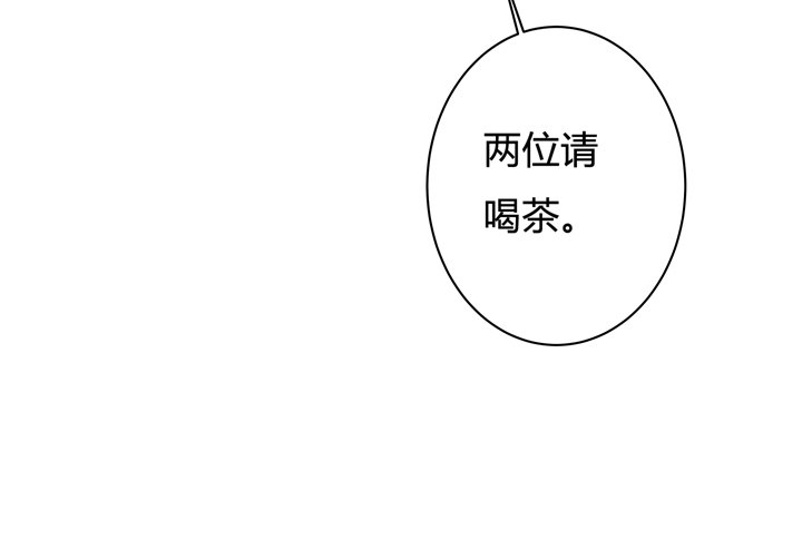 《欲望星途》51话 王渝千的秘密 第17页