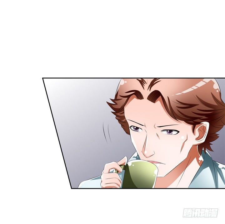 《欲望星途》51话 王渝千的秘密 第21页