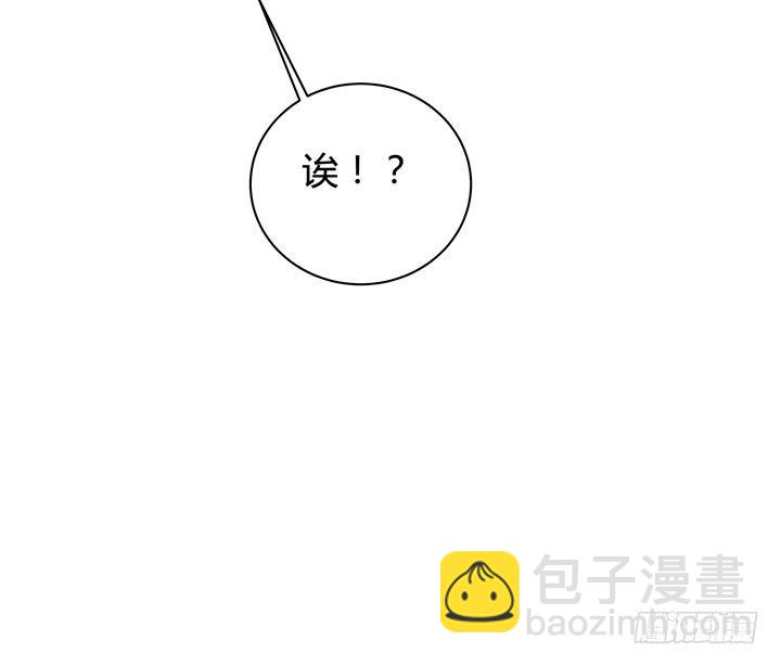 《欲望星途》51话 王渝千的秘密 第26页