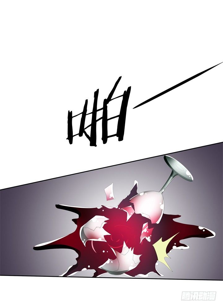 《欲望星途》51话 王渝千的秘密 第2页