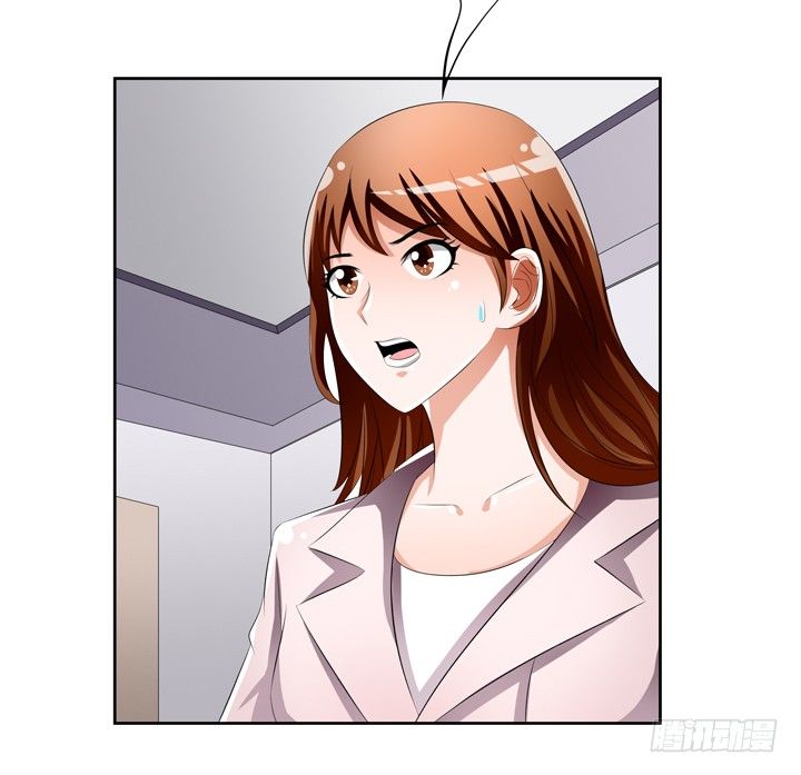 《欲望星途》51话 王渝千的秘密 第34页
