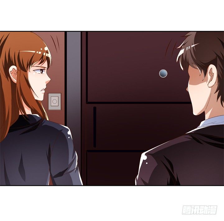 《欲望星途》55话 BOBO姐自杀 第19页