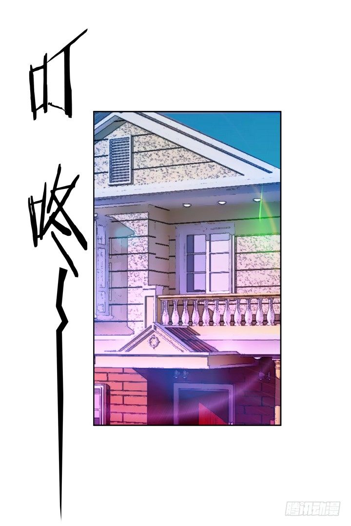 《欲望星途》55话 BOBO姐自杀 第21页