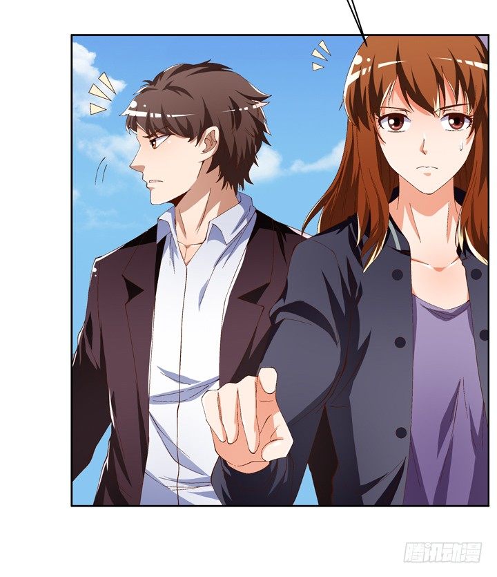 《欲望星途》55话 BOBO姐自杀 第23页