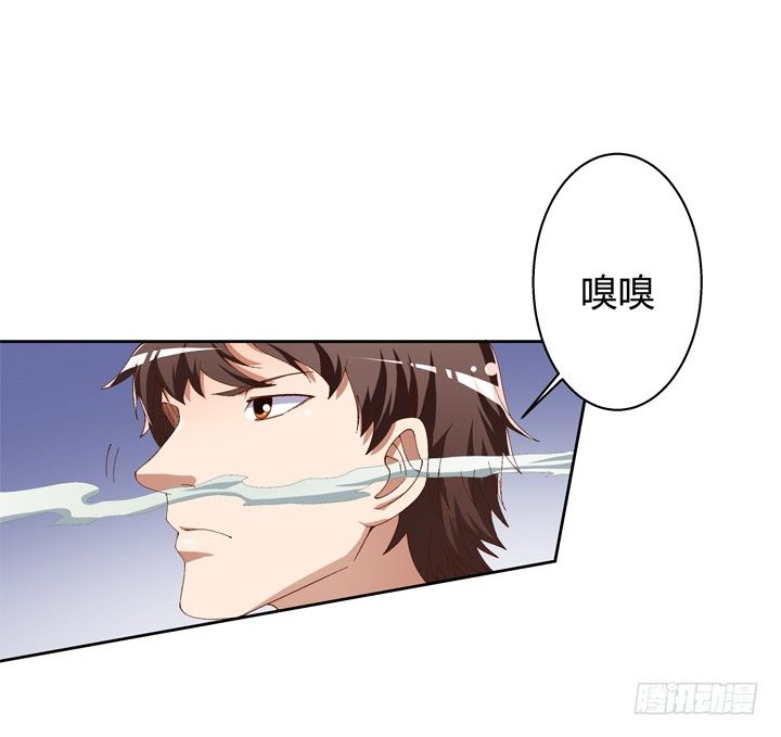 《欲望星途》55话 BOBO姐自杀 第24页