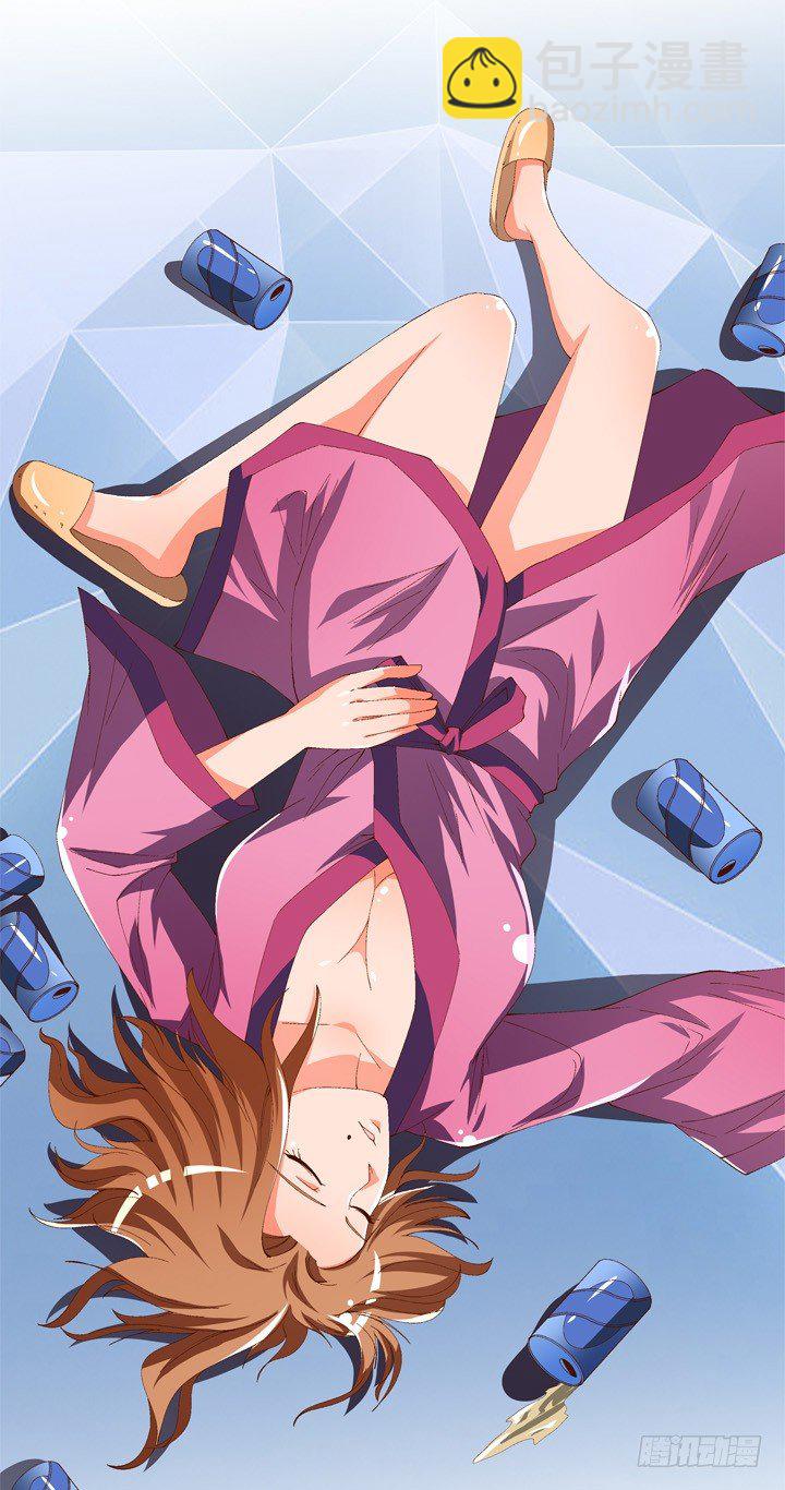 《欲望星途》55话 BOBO姐自杀 第30页