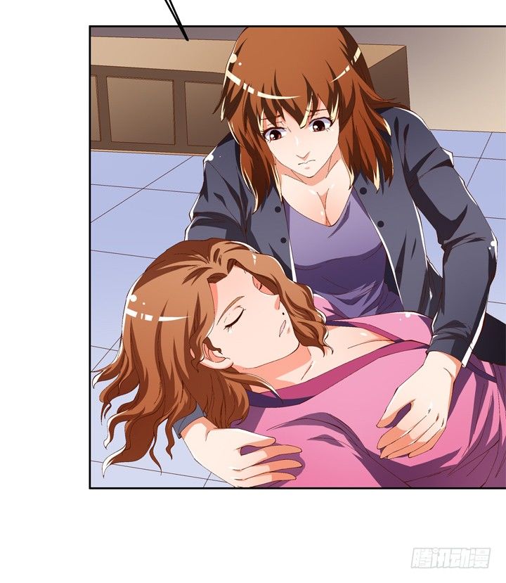 《欲望星途》55话 BOBO姐自杀 第34页
