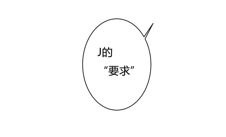 《欲望星途》55话 BOBO姐自杀 第47页