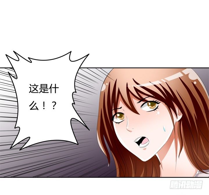 《欲望星途》52话 他竟然知道我的三围！ 第18页