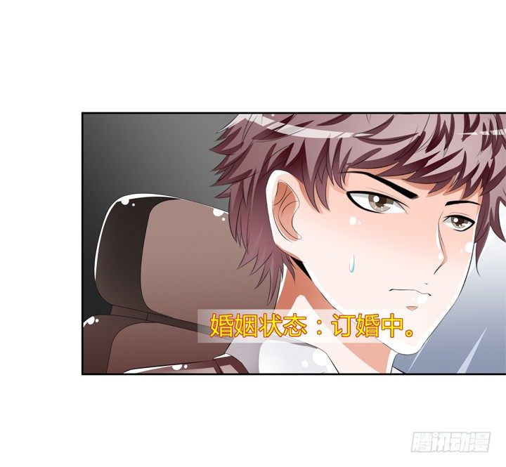 《欲望星途》52话 他竟然知道我的三围！ 第24页