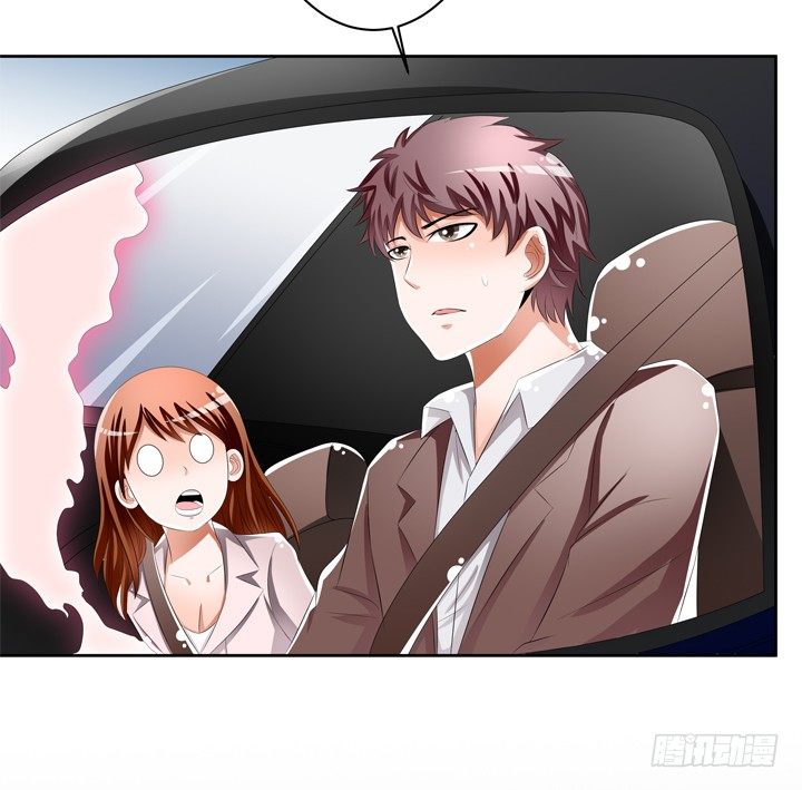 《欲望星途》52话 他竟然知道我的三围！ 第27页