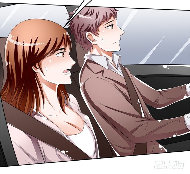 《欲望星途》52话 他竟然知道我的三围！ 第35页