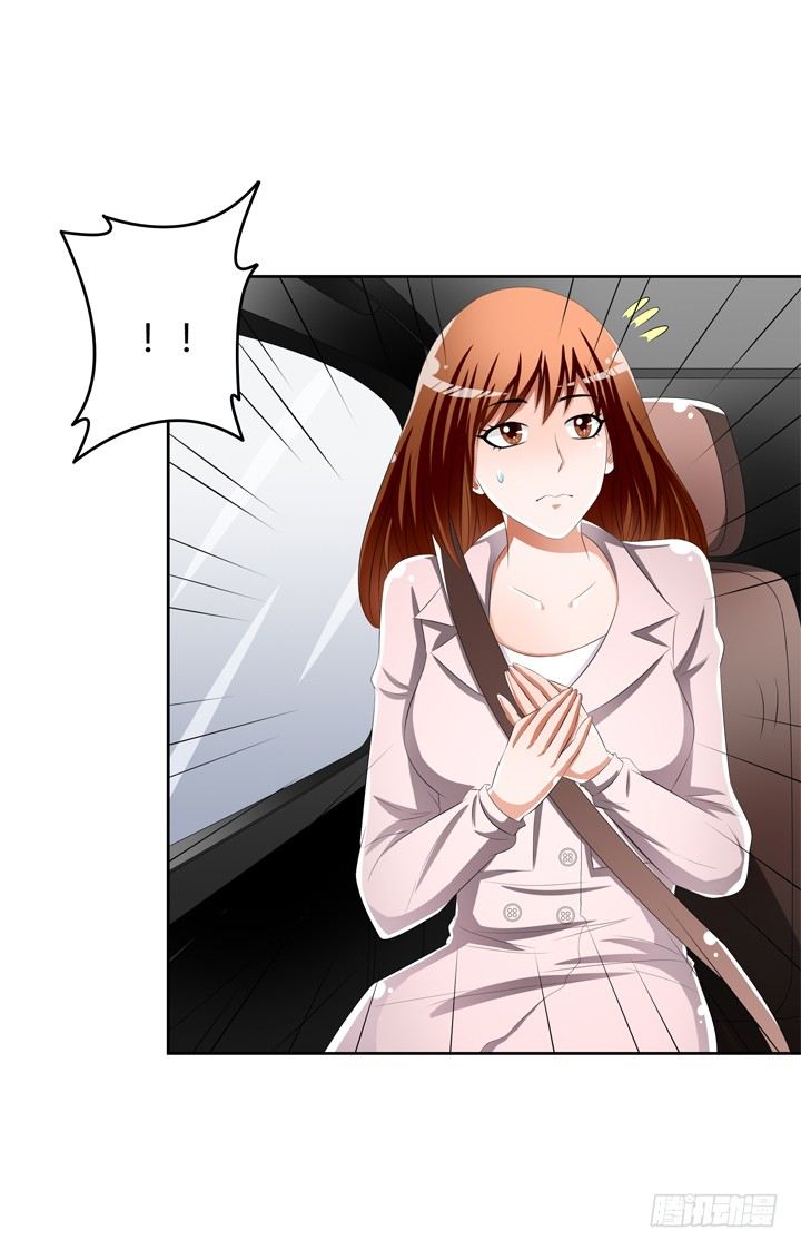 《欲望星途》52话 他竟然知道我的三围！ 第39页