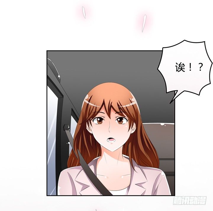 《欲望星途》52话 他竟然知道我的三围！ 第6页