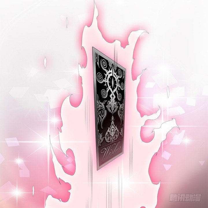 《欲望星途》52话 他竟然知道我的三围！ 第7页