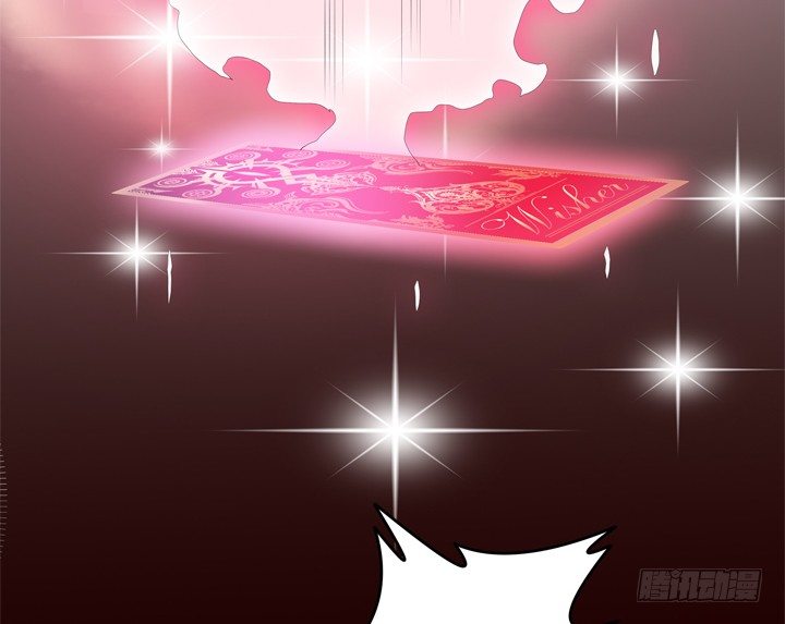 《欲望星途》52话 他竟然知道我的三围！ 第8页