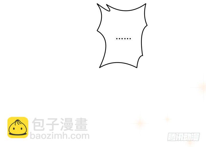 《欲望星途》53话 蛇蝎的陷阱 第15页