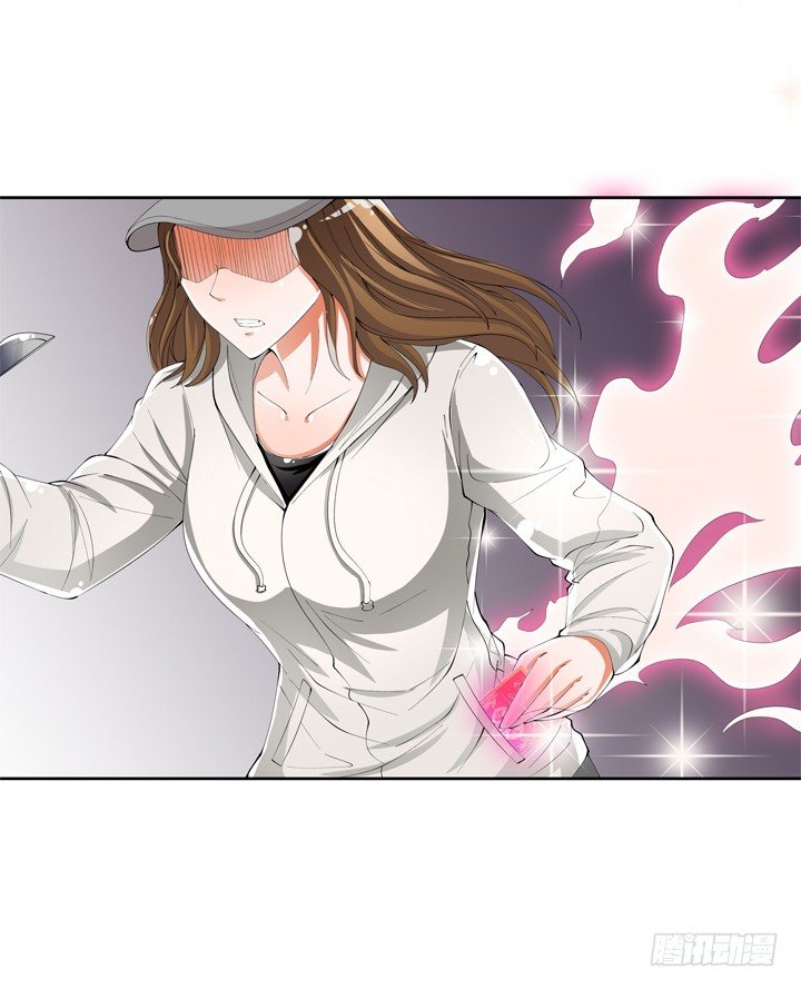 《欲望星途》53话 蛇蝎的陷阱 第16页