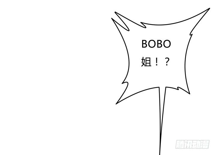 《欲望星途》53话 蛇蝎的陷阱 第25页