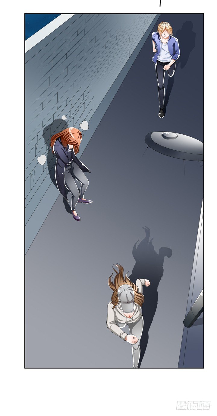 《欲望星途》53话 蛇蝎的陷阱 第26页