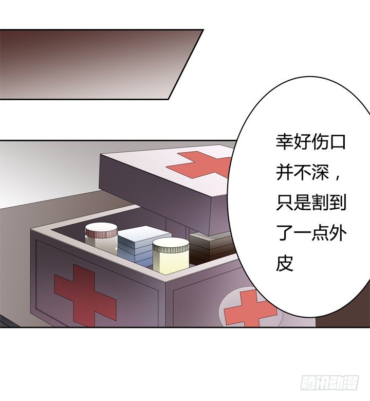 《欲望星途》53话 蛇蝎的陷阱 第33页